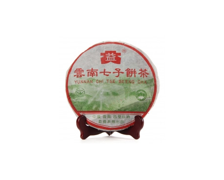 金乡普洱茶大益回收大益茶2004年彩大益500克 件/提/片